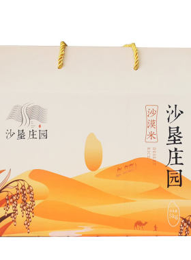 沙垦庄园沙漠香米5kg新疆大米
