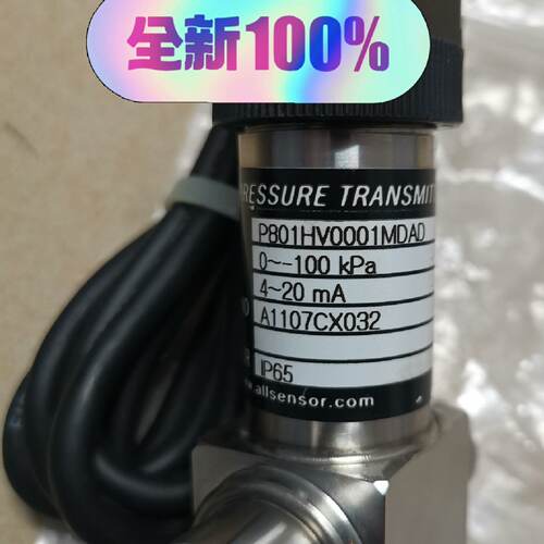 询价-ALLsensor压力传感器 P801HV0001MDAD