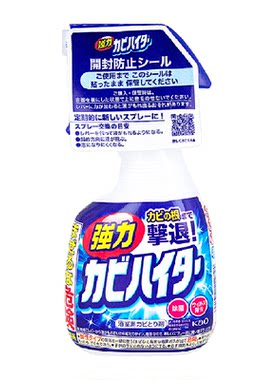 花王除霉剂还原洁净400ml