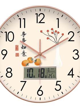 事事如意日历星期温度自动对时