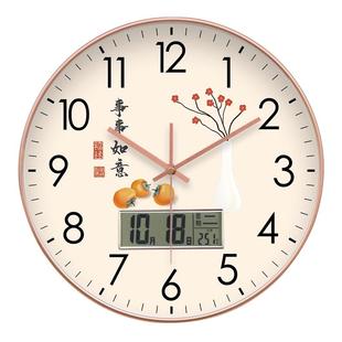 事事如意日历星期温度静音挂钟客厅卧室寓意大吉大利石英钟表挂墙