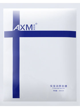 爱欣美润颜面膜单价低至50元/盒