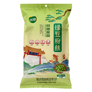 双塔绿豆粉丝山东龙口特产200g绿豆粉丝花甲扇贝粉丝凉拌商用低GI