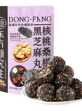 三只松鼠东方颜究生核桃