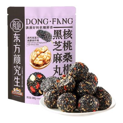 三只松鼠东方颜究生核桃