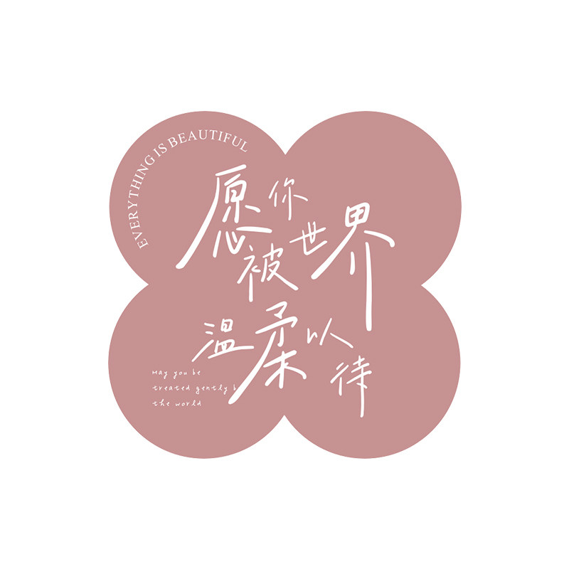 伴手礼卡片婚礼喜糖宝宝生日伴手贺卡/明信片