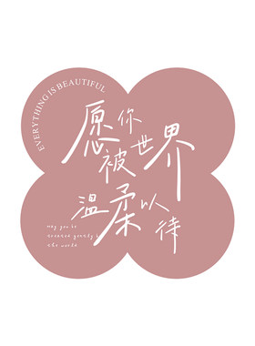 伴手礼卡片婚礼喜糖宝宝生日伴手礼装饰卡片母亲节贺卡祝福卡