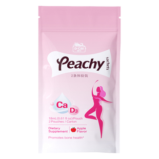 【天猫U先】dcal迪巧k2小粉条液体钙柠檬酸钙孕妇钙片女性补钙2条