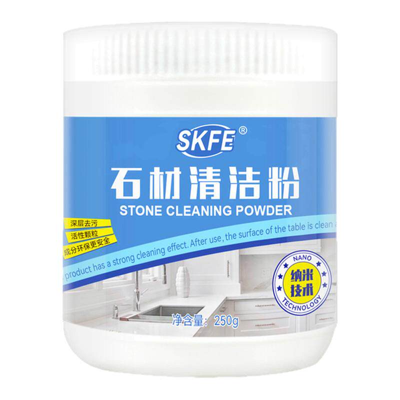 石材清洁粉去污粉超强新一代五洁粉去污厨房石英石台面渗色清洁剂