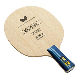 日本正品Butterfly蝴蝶乒乓球拍专业级SK7-CS 7层纯木进攻型底板