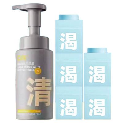 c咖洗面奶深层清洁收缩毛孔温和补水保湿泥膜涂抹式面膜官方正品