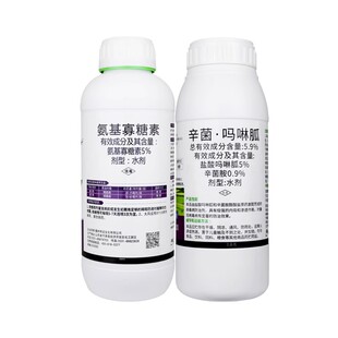 病毒病花叶病专用药辛菌胺 盐酸吗啉胍 氨基寡糖素烟草番茄病毒病