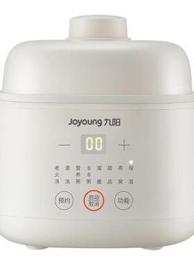九阳24小时可预约白瓷内胆bb煲