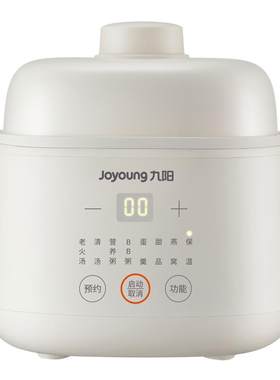 九阳24小时可预约白瓷内胆bb煲