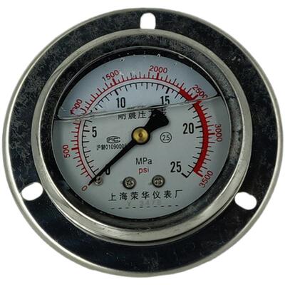轴向抗震压力表荣华仪表包邮