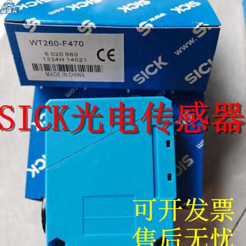 议价施克光电开关GL10-N1221 GL10-P4151 GL10-P1212品质保证适用