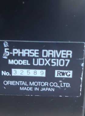 ORIENTAL MOTOR UDX5107 5-PHASE—议价
