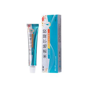 学瑞米诺地尔凝胶生发脱发斑秃40g10防脱药膏药用官方旗舰店女士