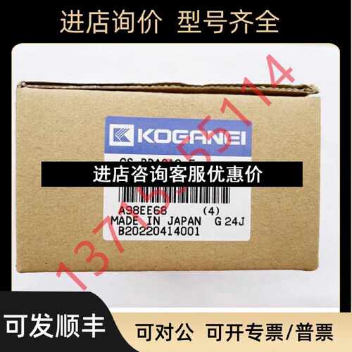 议价KOGANEI气缸ORSP16X200KLZE155A2ORSP16200KL0RSP16X200K