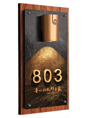 【双层设计】创意门牌号定制定做