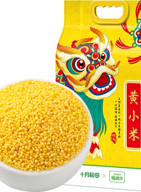 猫超臻选内蒙黄小米