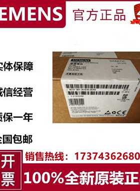 议价6ES7901-3DB30-0XA0西门子编程电缆6ES7 901-3CB30-0XA0适配