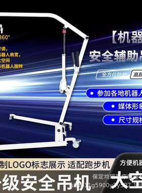 批发搬运机器人升降吊机移位神器移位机可折叠液压移动机器人吊机