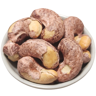 越南A180带皮大腰果新鲜大颗粒盐焗紫皮虎皮带衣紫衣东兴进口营养