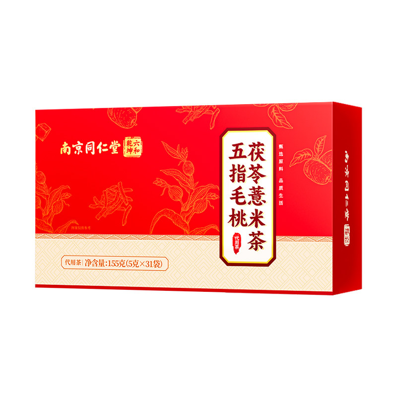 南京同仁堂五指毛桃茯苓赤小豆芡实薏米三伏天养生茶包煲汤花茶湿