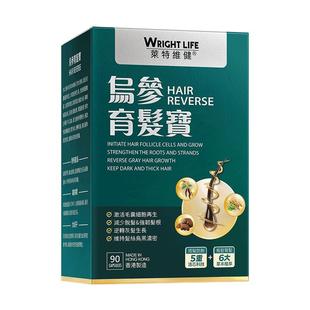 莱特维健乌参养发宝养血乌参宝制何首乌乌丝中西结合胶囊90粒