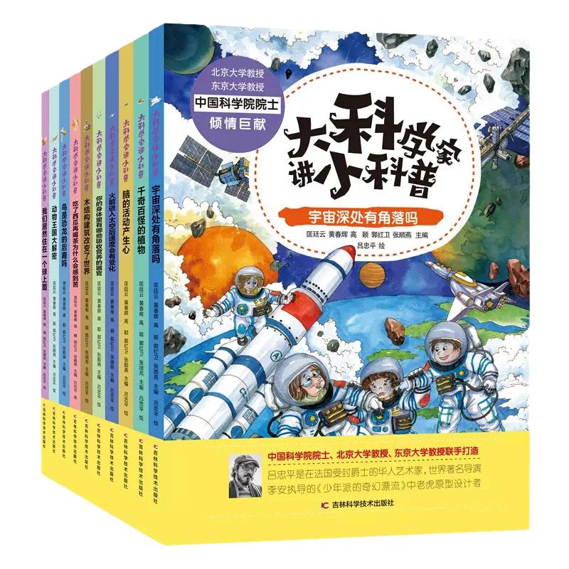 纳兰容若词传弘丰著正版