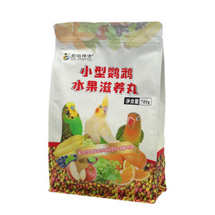 鹦鹉博士小型鹦鹉水果滋养丸牡丹玄凤小太阳鸟粮食虎皮营养鸟食粮