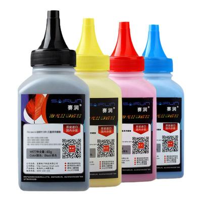 赛润适用惠普硒鼓易加粉碳粉