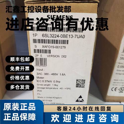 议价6SL3224-0BE13/15/17/21/22/23/24/25-7UA0/5UA0/1UA0/2UA0/0