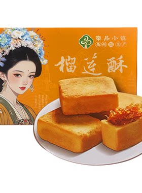 古早味凤梨酥酥到掉渣果香浓