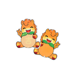 马年新学期开学仪式感氛围教室布置装饰卡通小马形状心愿卡幼儿园儿童小学生空白手写目标愿望祝福留言贺卡片