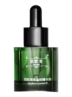 佰欧美角鲨烷精华油原液保湿补水修复肌肤屏障受损修护面部精华液