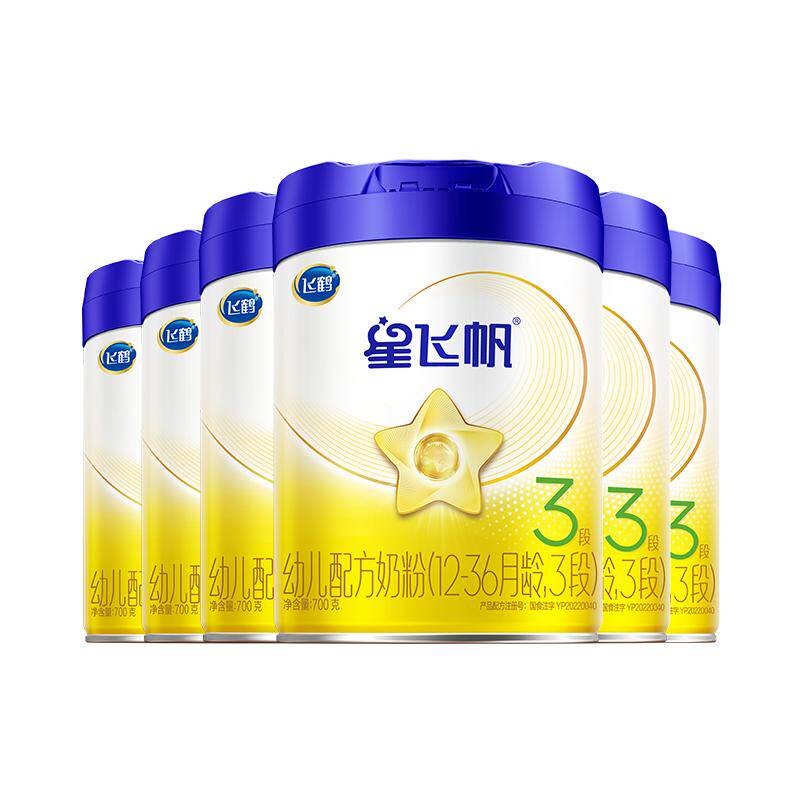 【新一代专利OPO】飞鹤星飞帆婴幼儿配方奶粉3段12-36月龄700g*6