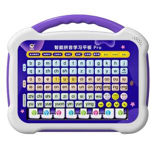 小儒童儿童玩具3到6岁男女孩益智思维训练生日礼物女童点读发生书