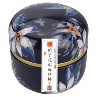 2025新茶杭州栀子花九曲红梅50g单罐龙井红茶 鲜花窨制手工花茶