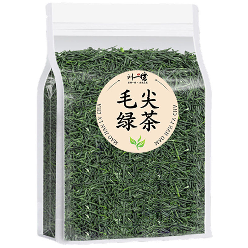 刘一茗毛尖绿茶高山云雾雨前嫩芽