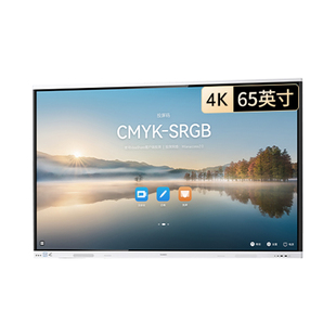 【IdeaHub Board 3 pro】Huawei华为坤灵协作平板智能会议触摸屏鸿蒙系统4K防蓝光企业办公宝会议平板一体机