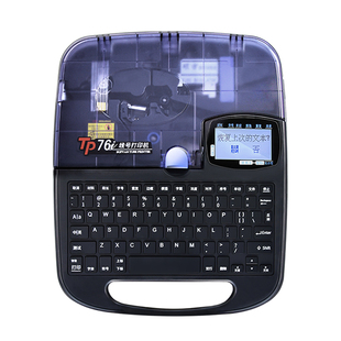 硕方tp70线号机76i号码管打印机蓝牙套管打号机号码机电脑便携式线号打印机热缩打标打字电线线管打码机电子