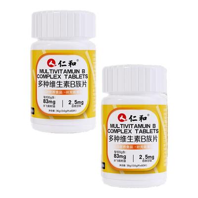 维生素B补充多种VB官方旗舰店