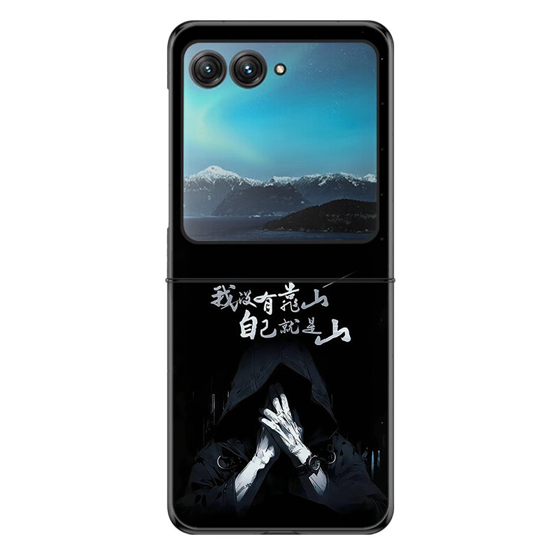 适用摩托罗拉razr40Ultra手机壳razr40折叠防摔套新款moto我没有靠山自己就是山创意简约个性高级感网红硬壳