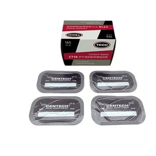 CT-10 子午线补片泰克补胎胶片