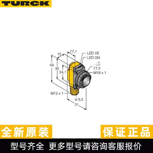 议价LO6.5m-BT18-VP6X2-H1141 光电传感器 TURCK图尔克
