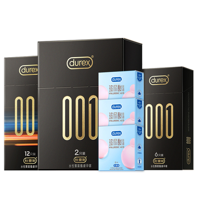 001裸薄杜蕾斯就像没带套