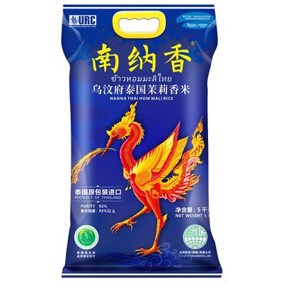 南纳香乌汶府茉莉香米5kg×1包