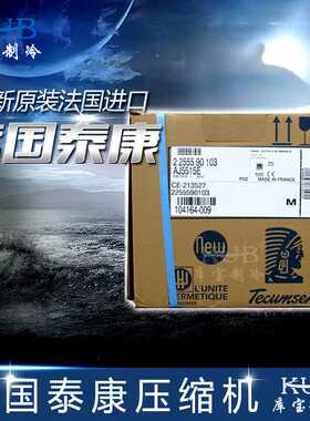 出售 全封闭式活塞泰康压缩机 低温冷冻小型实验箱冷柜制冷压缩机